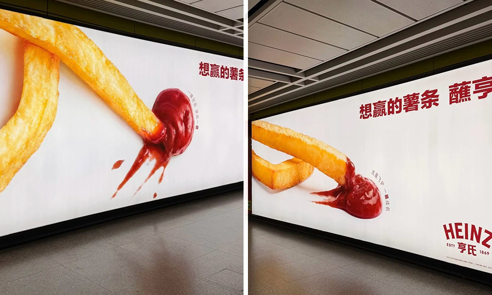 Campaña Heinz Mundial: papas fritas que juegan fútbol